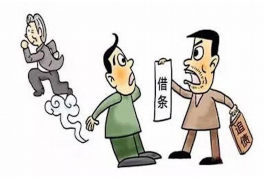 静海债务清欠服务