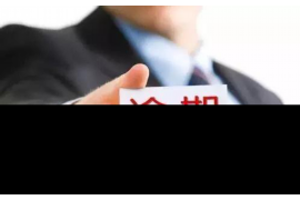 静海讨债公司成功追回拖欠八年欠款50万成功案例