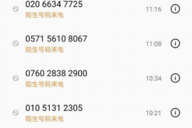 静海讨债公司成功追回初中同学借款40万成功案例